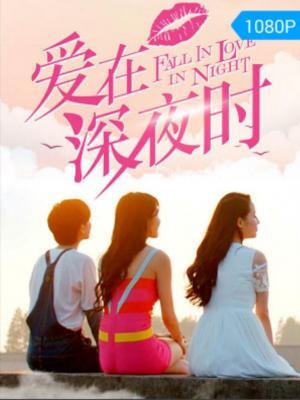 英雄远航
