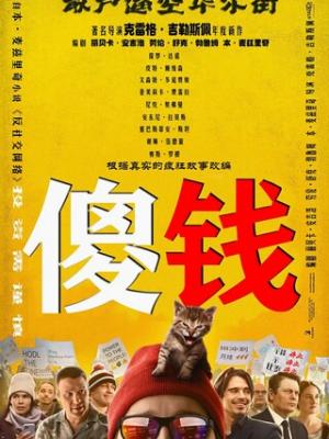 精英律师团